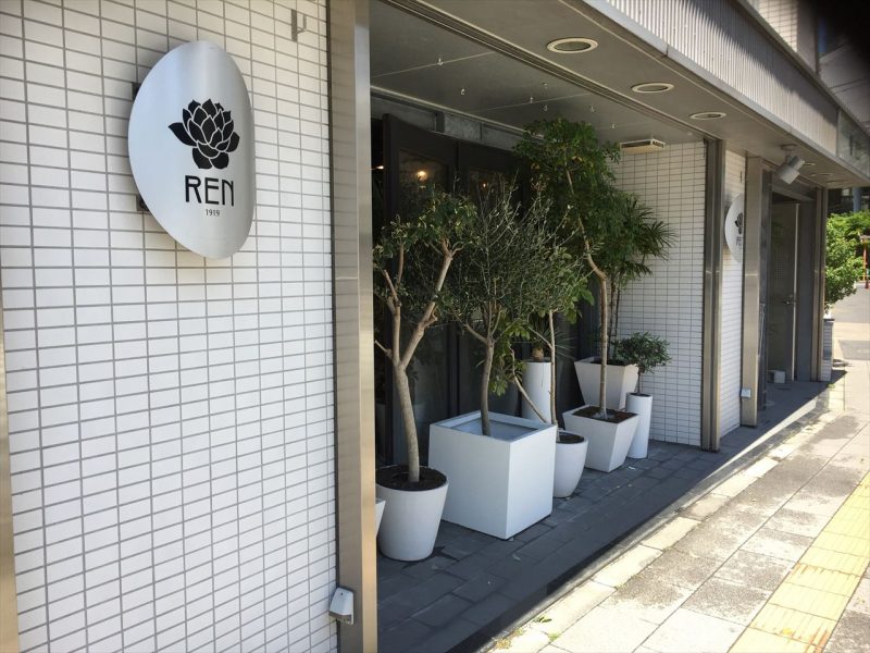 港区三田にあるオシャレ観葉植物専門店 Ren オススメショップ