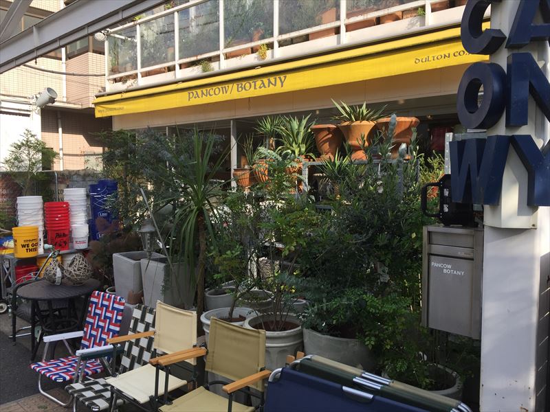 園芸と雑貨の人気店