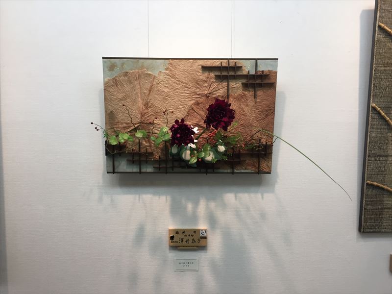 銀座で開催された目黒の先生の池坊の自由花のとてもポップな作品