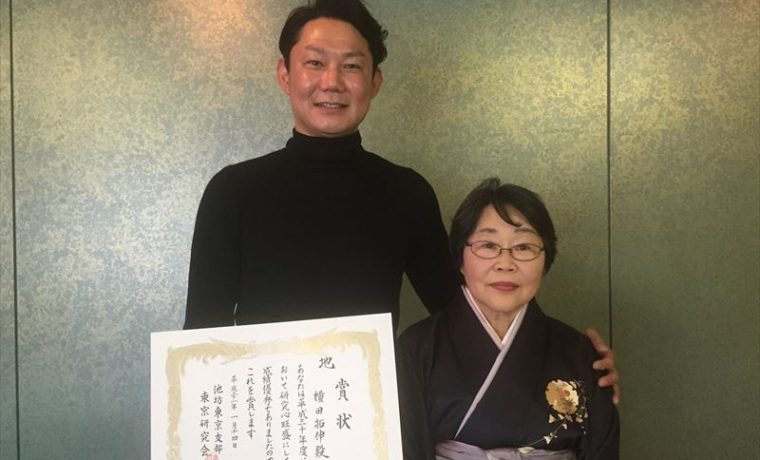 池坊東京支部2019新年会で表彰された池坊の師弟