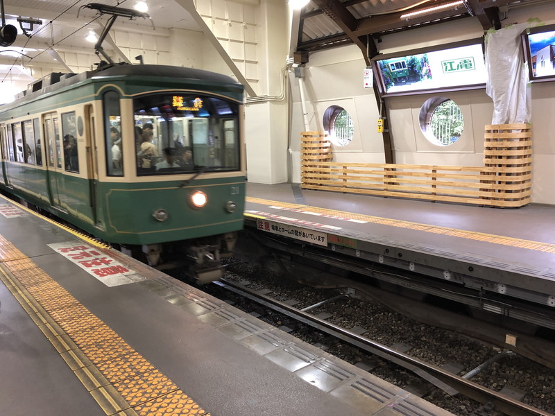 藤沢の駅に入ってくる江ノ島電鉄