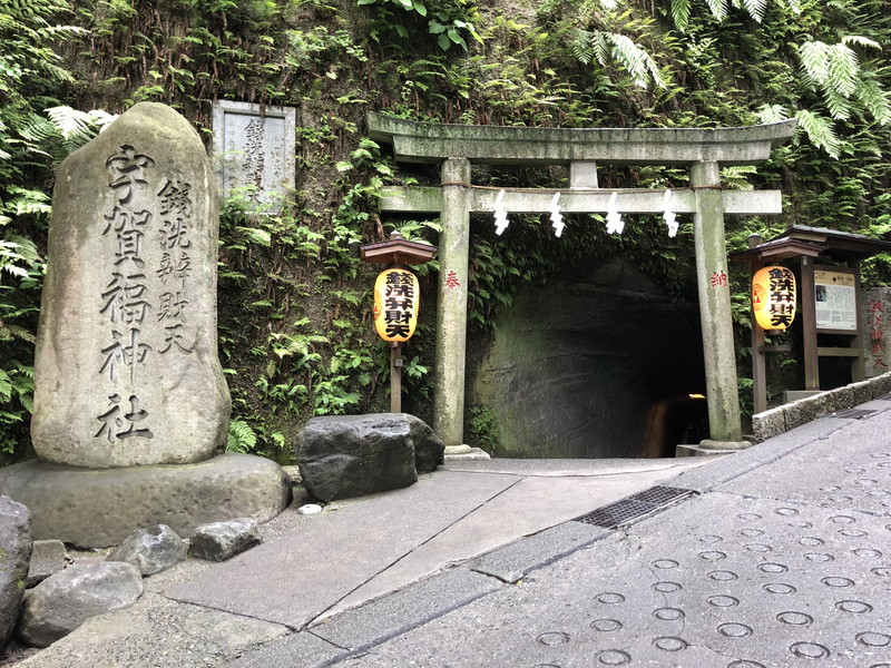 鎌倉の銭洗弁天の入り口の洞窟