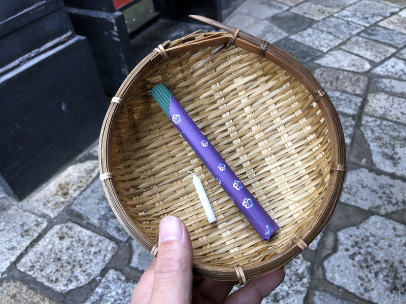 鎌倉銭洗弁天で銭を洗う際のセット