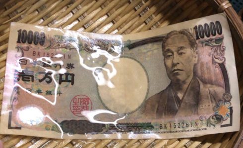 ぐりんぐりん散歩で訪れた鎌倉の銭洗弁天で洗ったお金