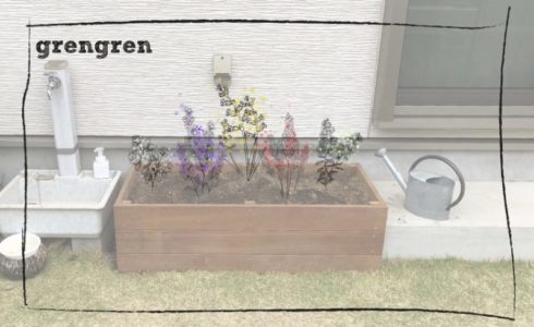 ウリンでつくる花壇の完成イメージ図