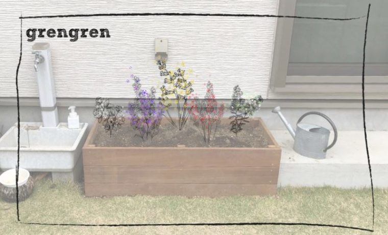 ウリンでつくる花壇の完成イメージ図