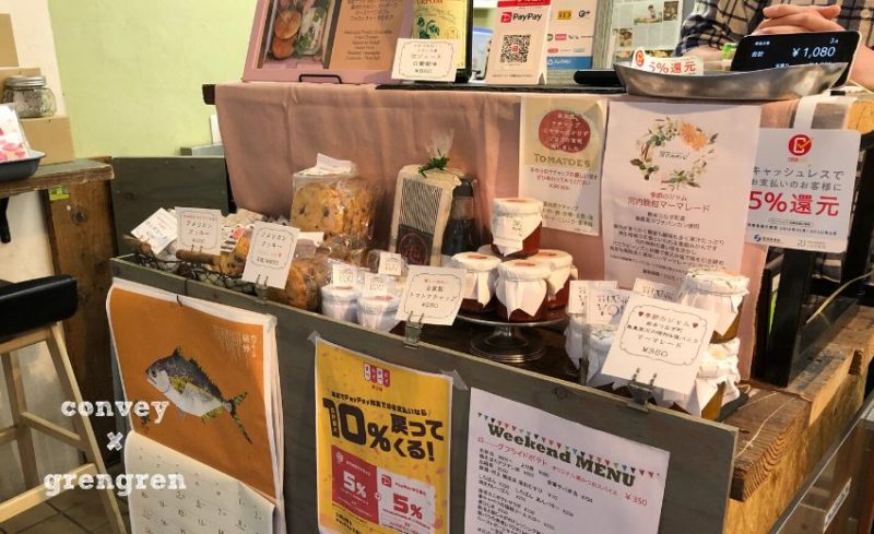 世田谷区の深沢で本格的な総菜料理を楽しめるお店