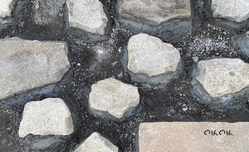 セメントが乾燥した状態の自然石の駐車場づくりの様子