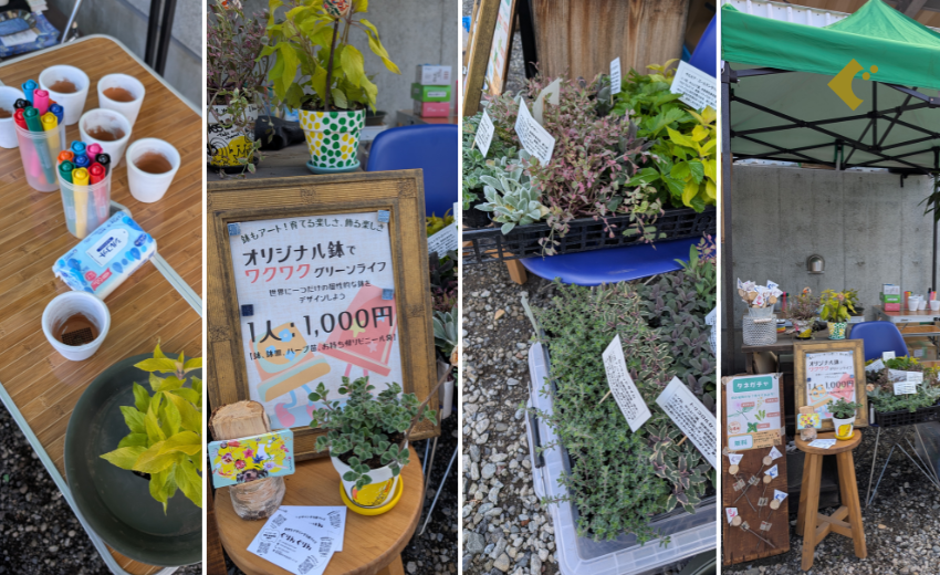 第4回たまいまマルシェのイベント会場の様子