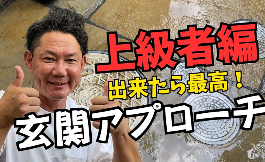 玄関アプローチ、自然石を玄関に取り入れることで、ナチュラルな雰囲気になり、石本来の温かみを感じます 自然派の方にはオススメ!