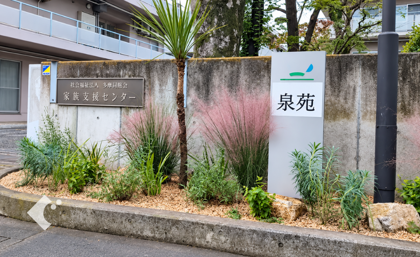 大きな石と砂利の間から植物が顔を出す完成したローメンテ植栽